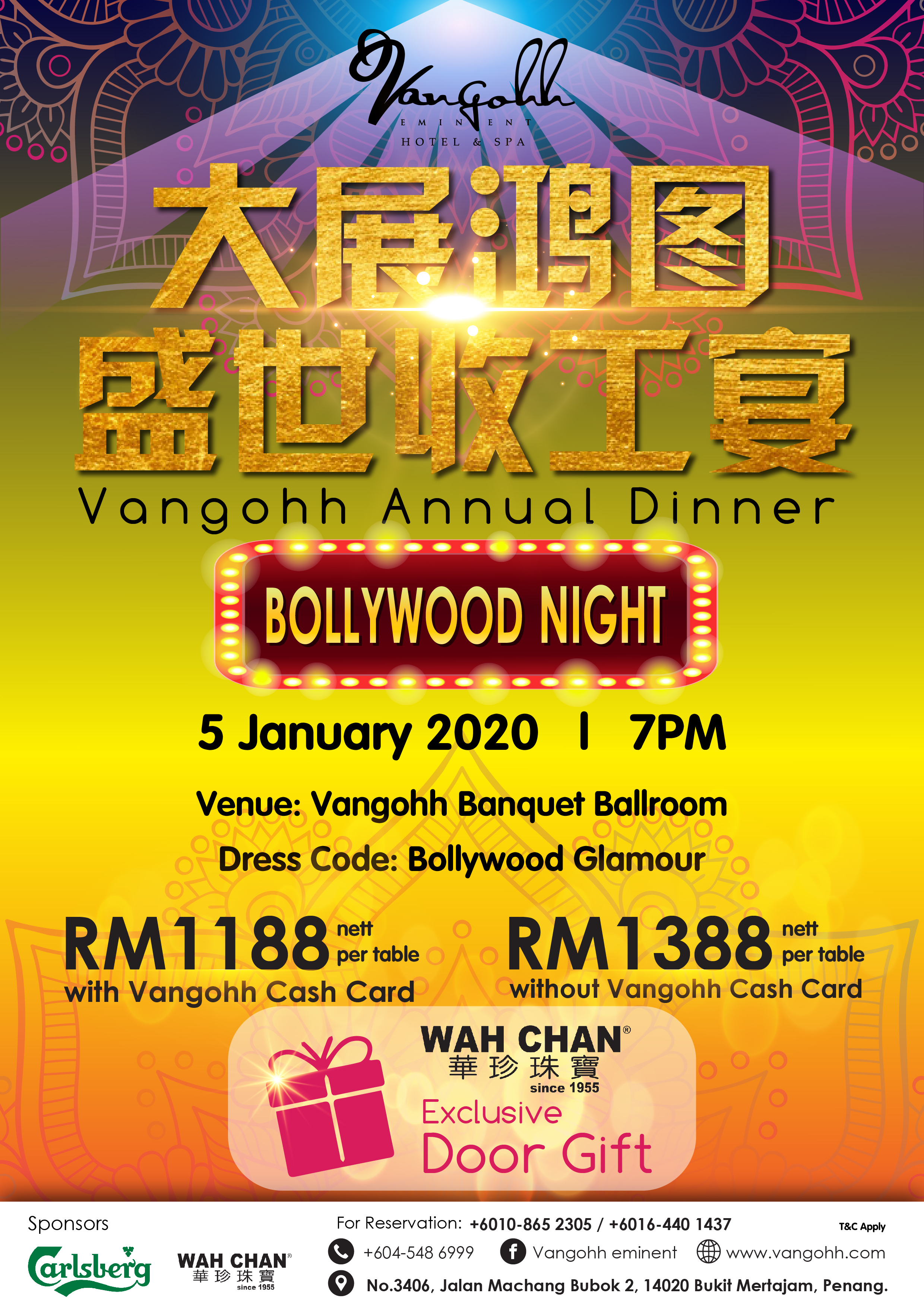 Vangohh Annual Dinner 《bollywood Night》 Vangohh Eminent