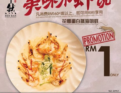 RM1 Promotions Series* 一蚊优惠系列*